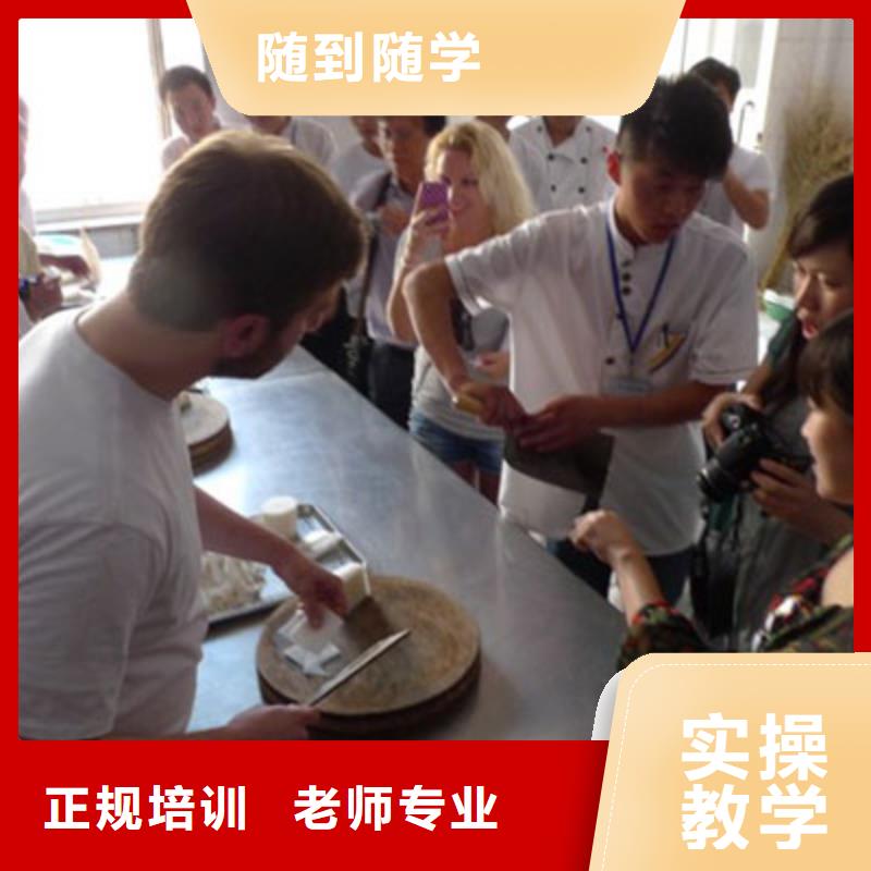 烹饪全科班内容有吗