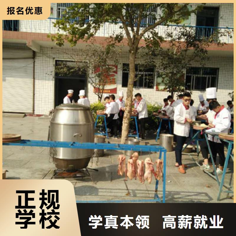 中式烹饪培训有什么