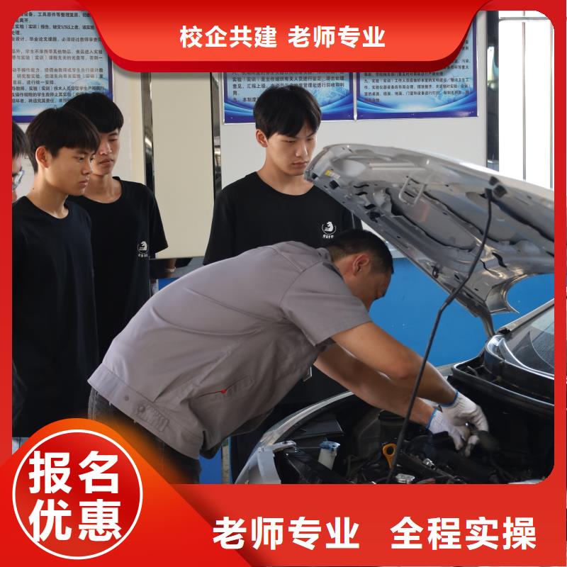 学新能源汽车维修有前途吗学真本领