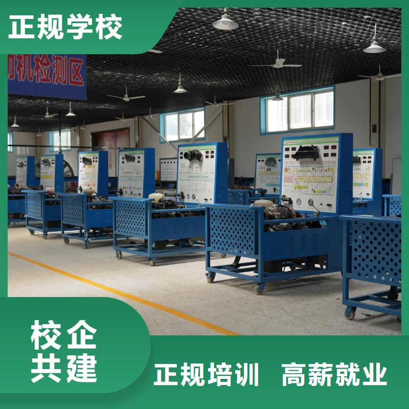 学汽车电路难不难学真本领