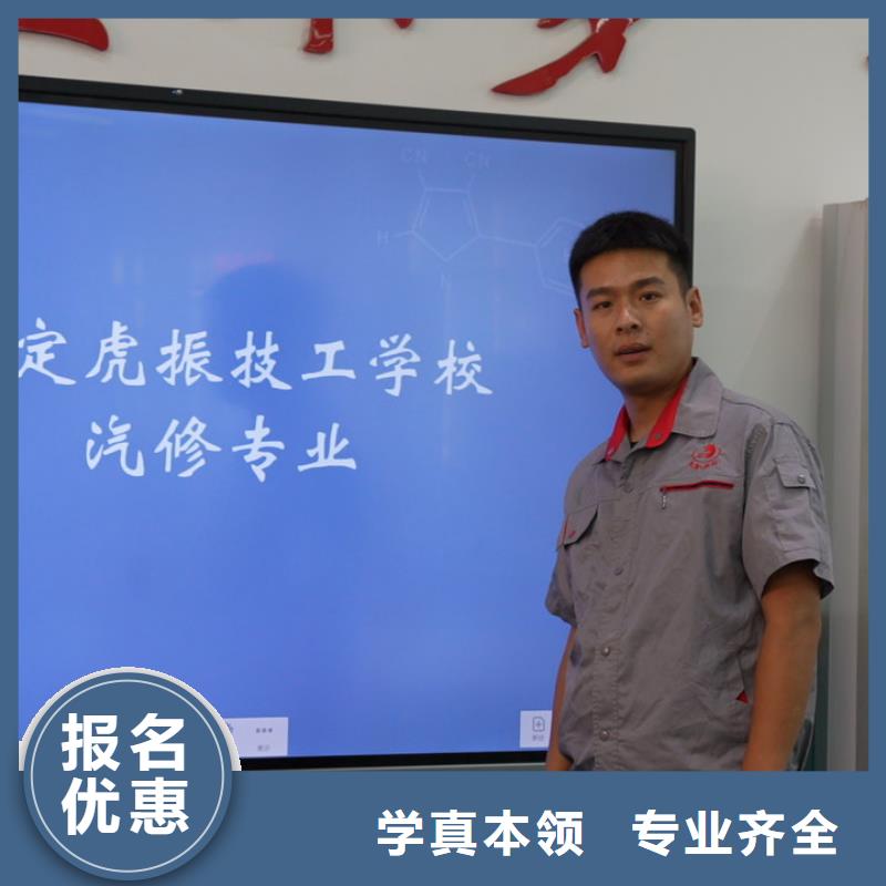 学汽车电路难不难学真本领