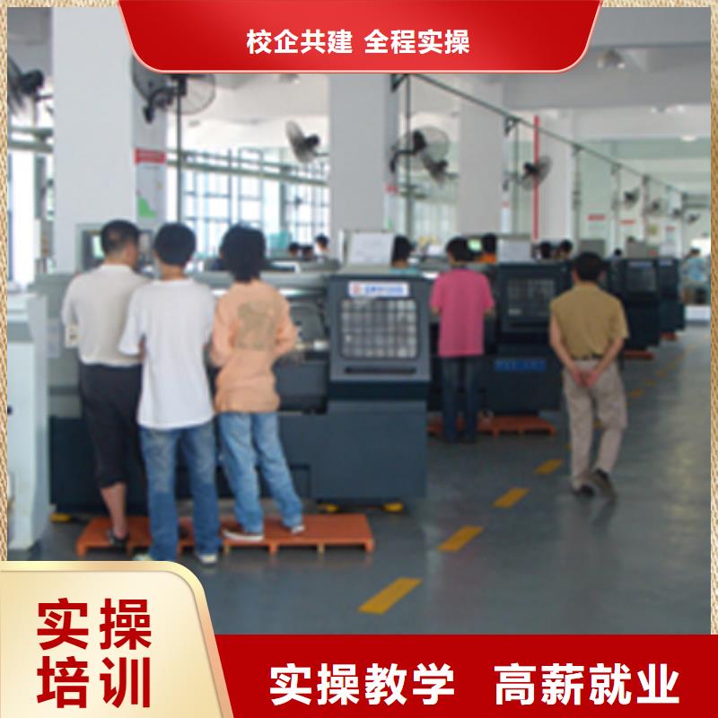 参观数控学校实训基地老师专业