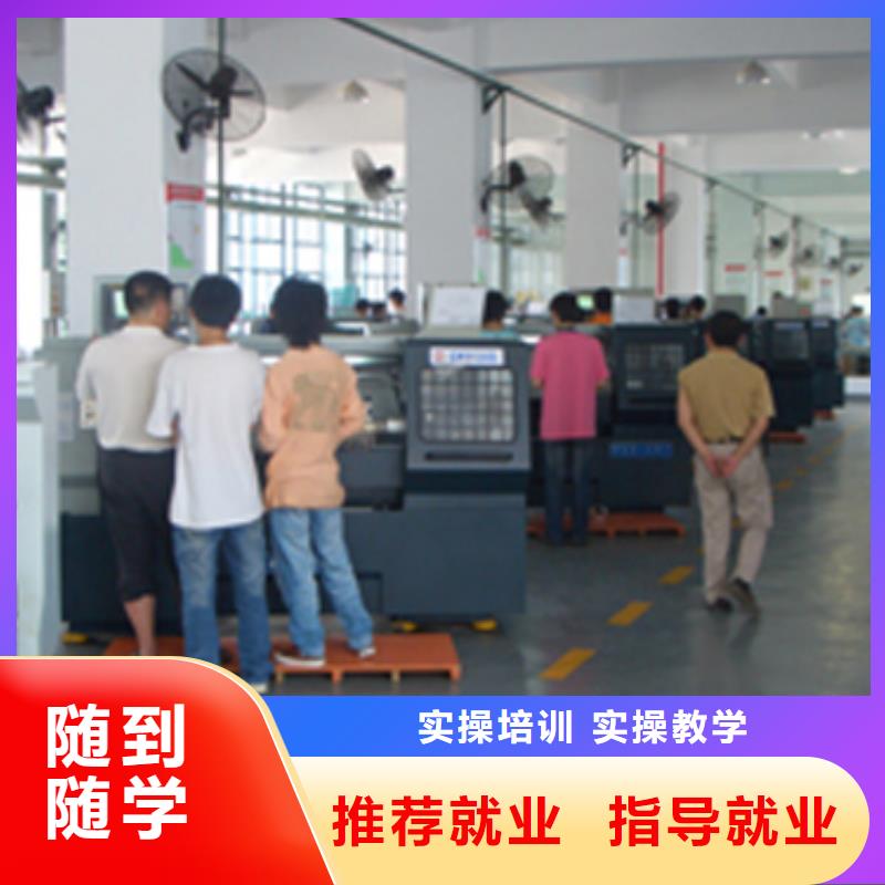 初中/高中毕业学数控怎么样学真技术