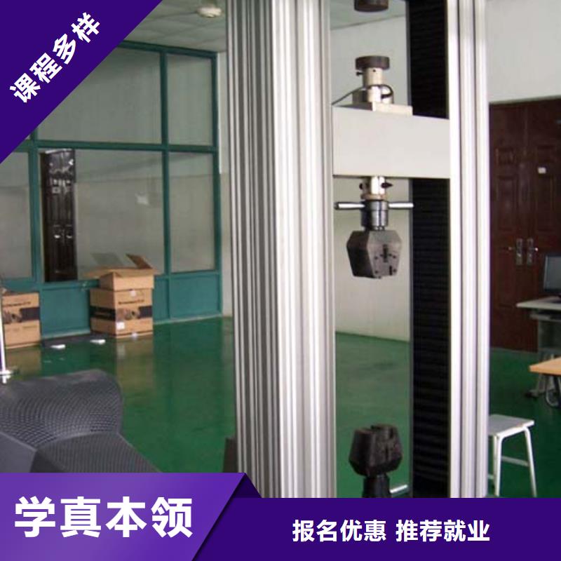 技校管理严格吗吗保证学会