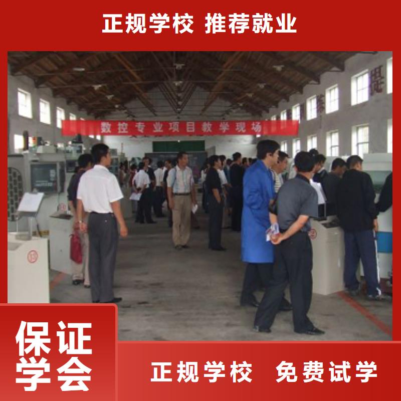 零基础能学会数控编程吗学真技术