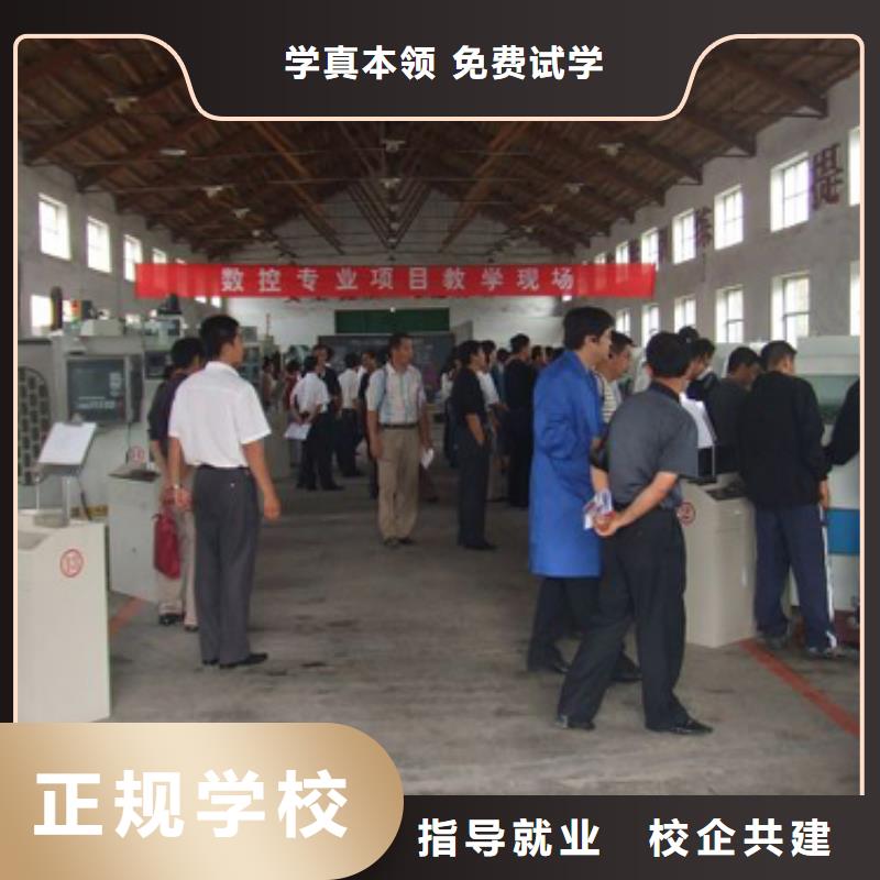 数控和学汽修哪个更好就业不担心