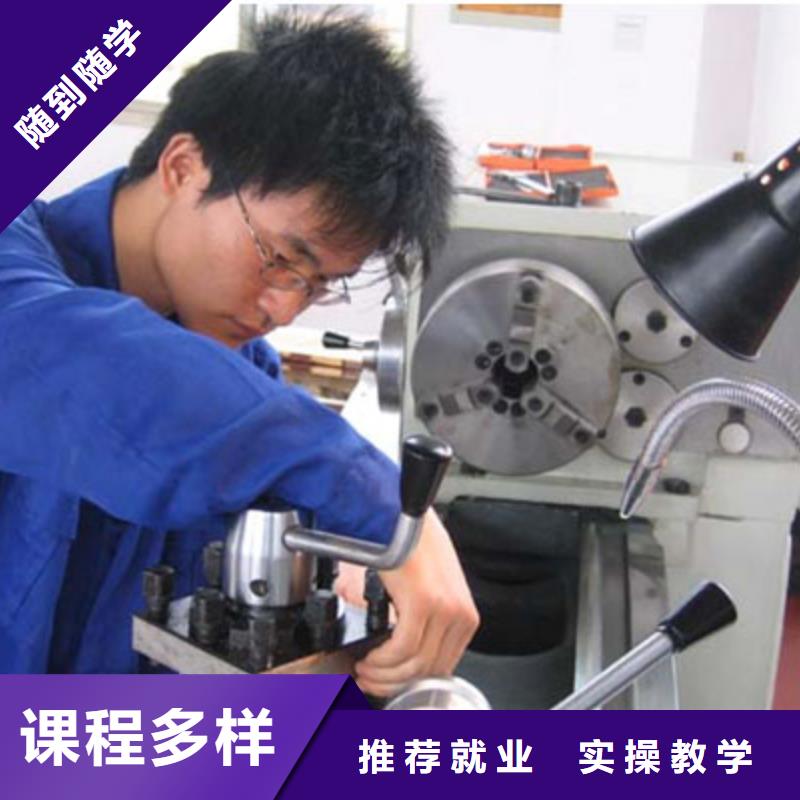 数控专业主要学哪些课程报名