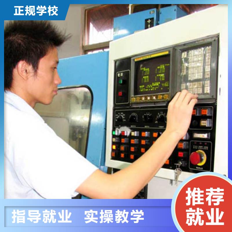 学数控有学历吗课程多样