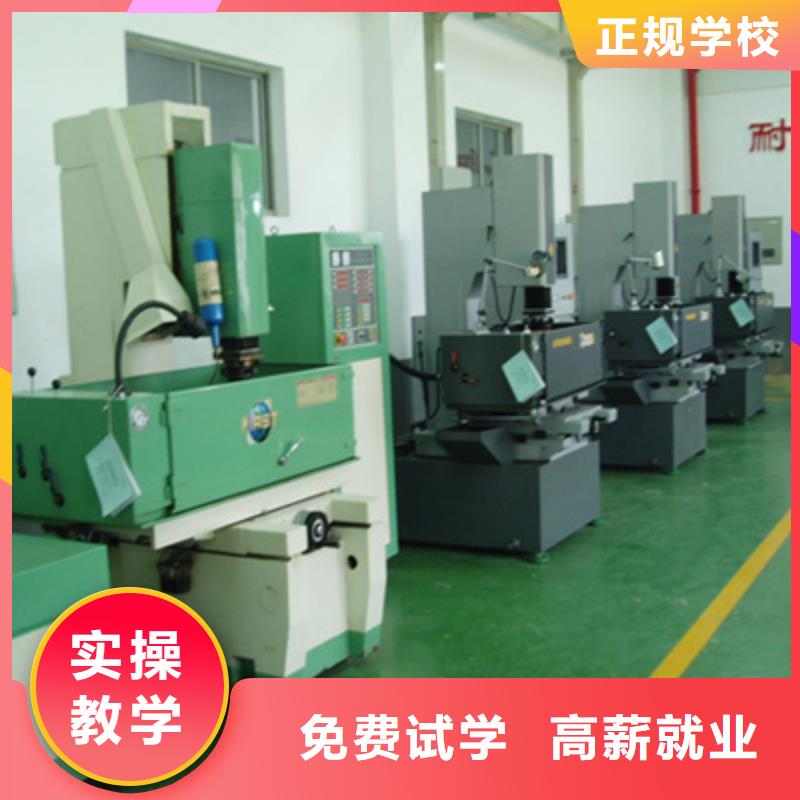 虎振技校数控专业怎么样保证学会