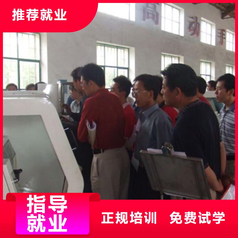 参观数控学校实训基地老师专业