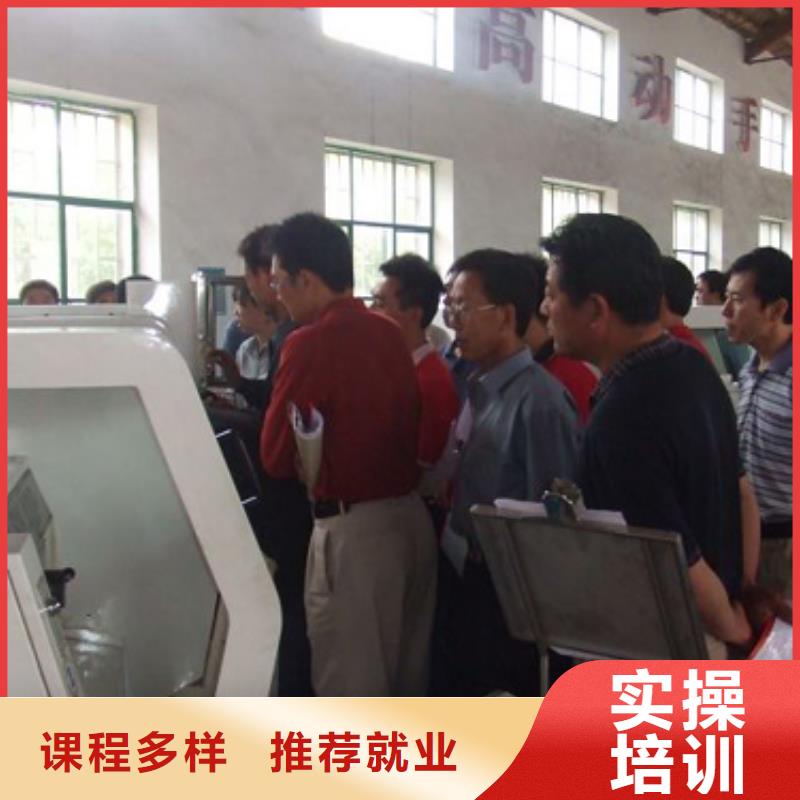 数控专业报名有什么条件保证学会