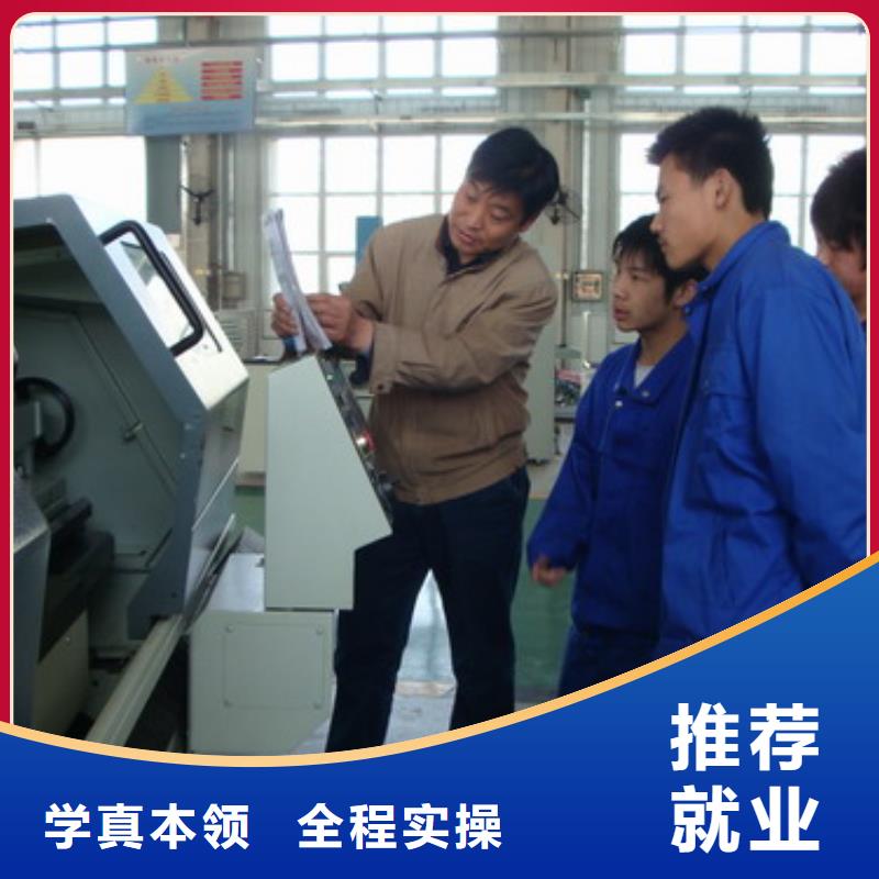 虎振技校数控专业怎么样保证学会