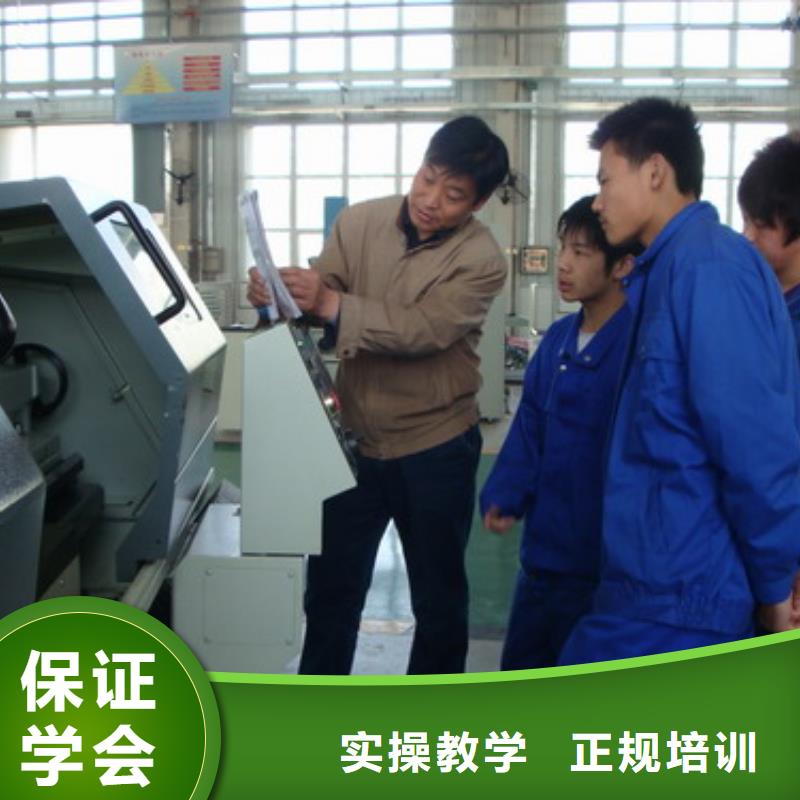 虎振技校数控专业怎么样保证学会