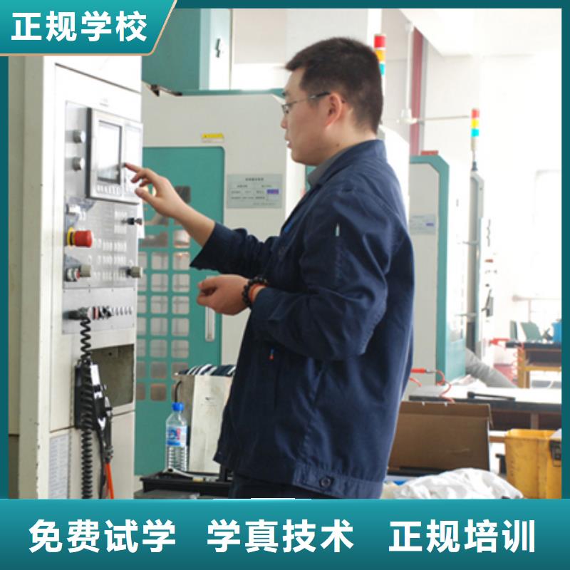 数控专业主要学哪些课程正规学校