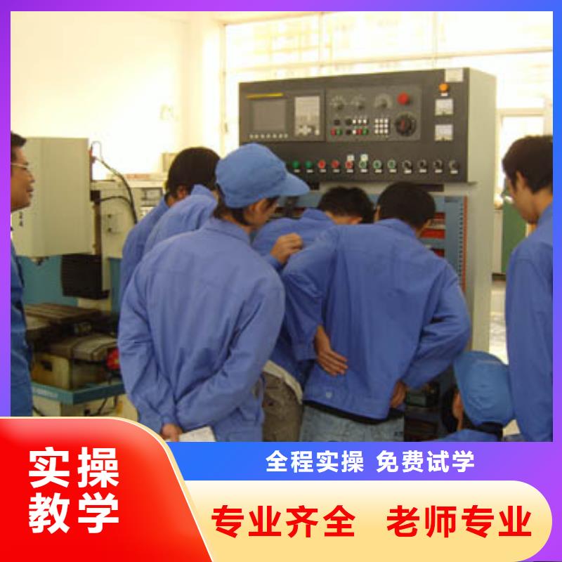 数控专业主要学哪些课程学真技术