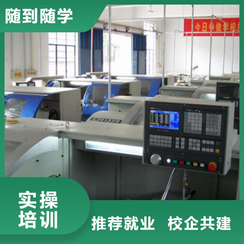 初中/高中毕业学数控怎么样学真技术