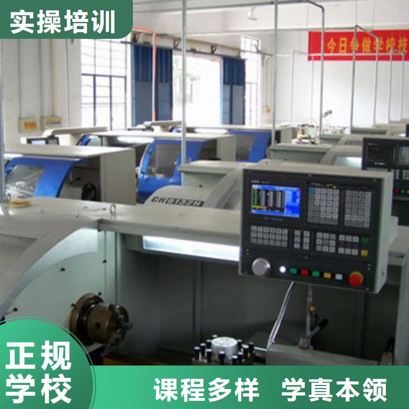 学数控难不难要学多久学真技术