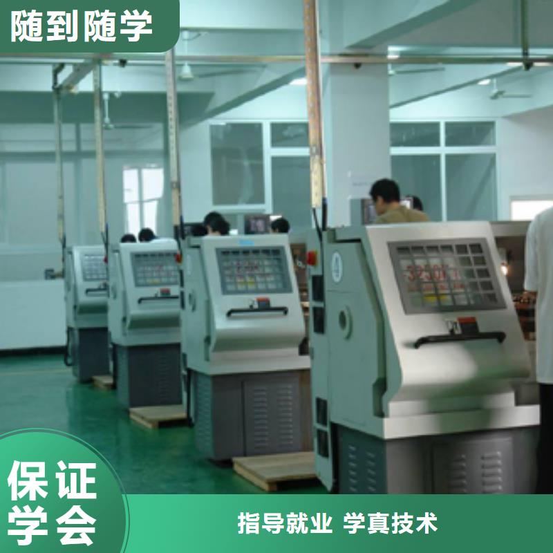 参观数控学校实训基地正规学校