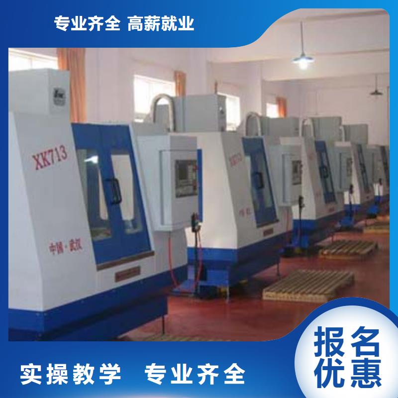 参观数控学校实训基地正规学校