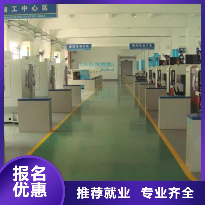 数控专业主要学哪些课程学真技术