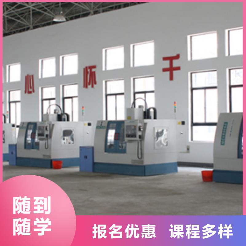 参观数控学校实训基地正规学校