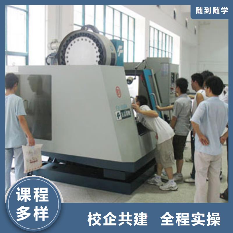 零基础能学会数控编程吗免费试学