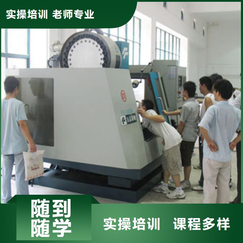 虎振技校数控专业怎么样保证学会