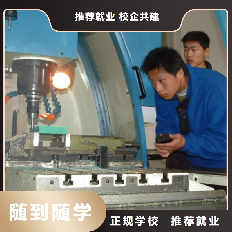 学数控难不难要学多久报名