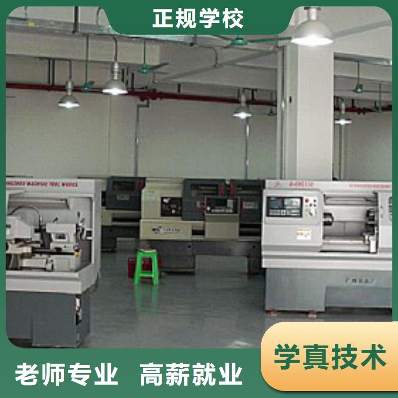 参观数控学校实训基地正规学校