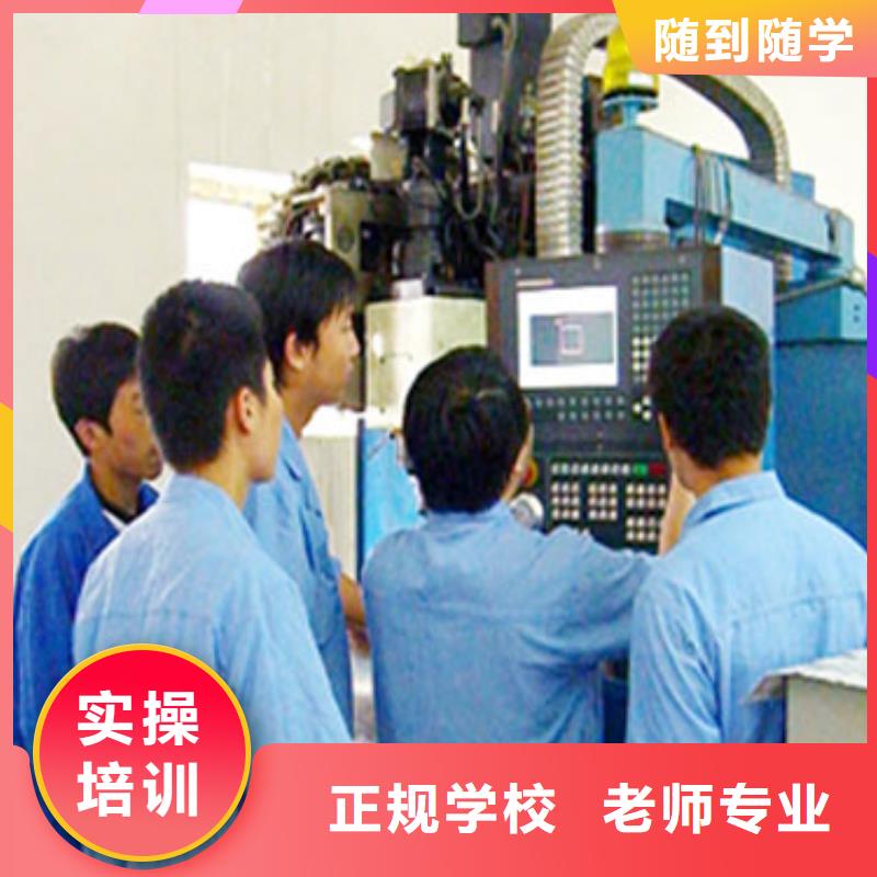 初中/高中毕业学数控怎么样学真技术