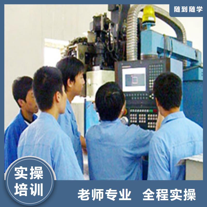 参观数控学校实训基地正规学校