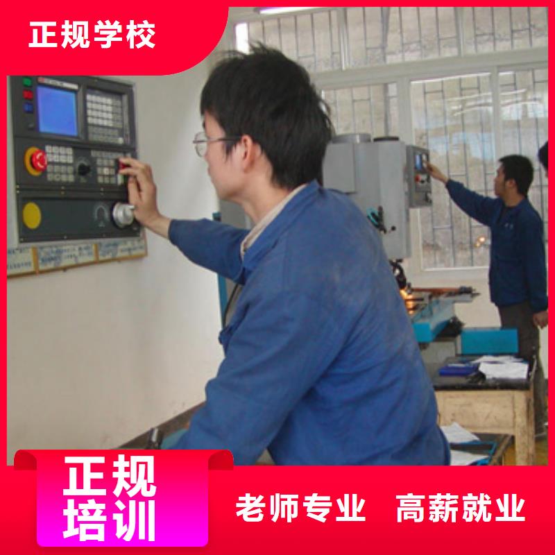 数控专业主要学哪些课程老师专业