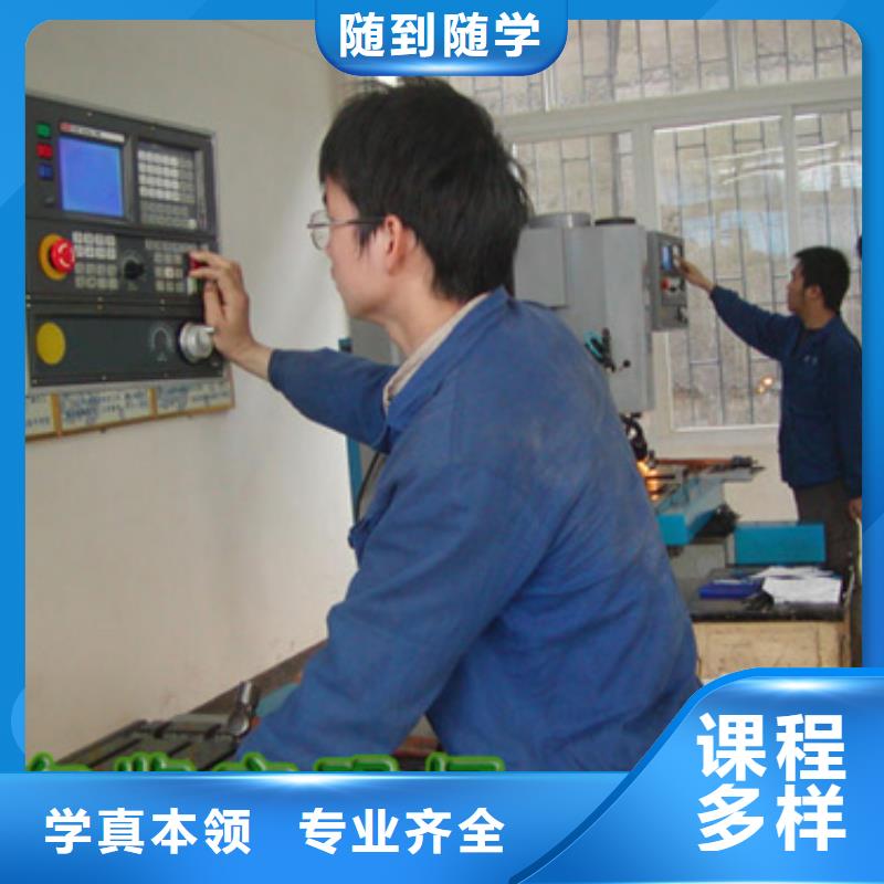 数控专业主要学哪些课程报名