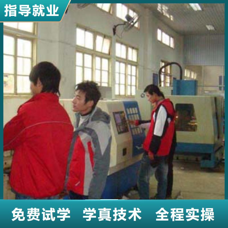 数控专业报名有什么条件保证学会