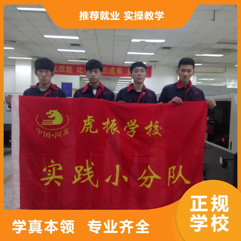 技校管理严格吗吗免费试学