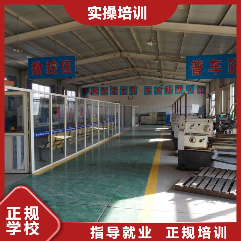 参观数控学校实训基地正规学校