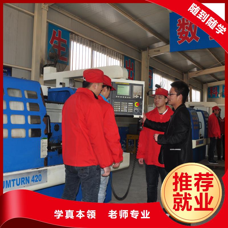 参观数控学校实训基地老师专业