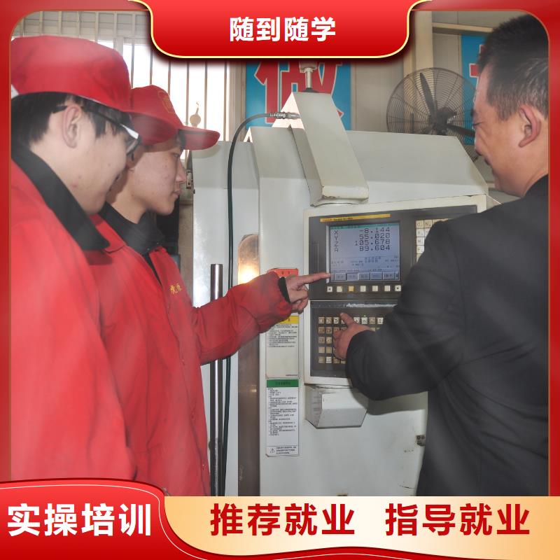 初中/高中毕业学数控怎么样学真技术