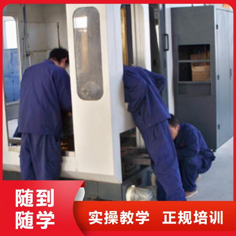 零基础能学会数控编程吗课程多样