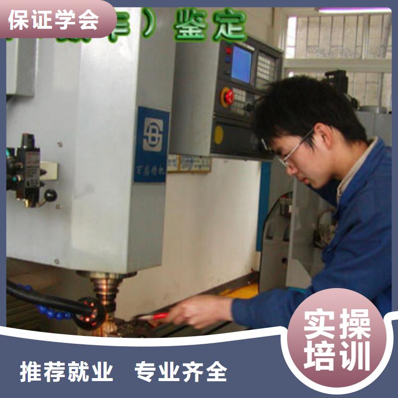 学数控难不难要学多久学真技术