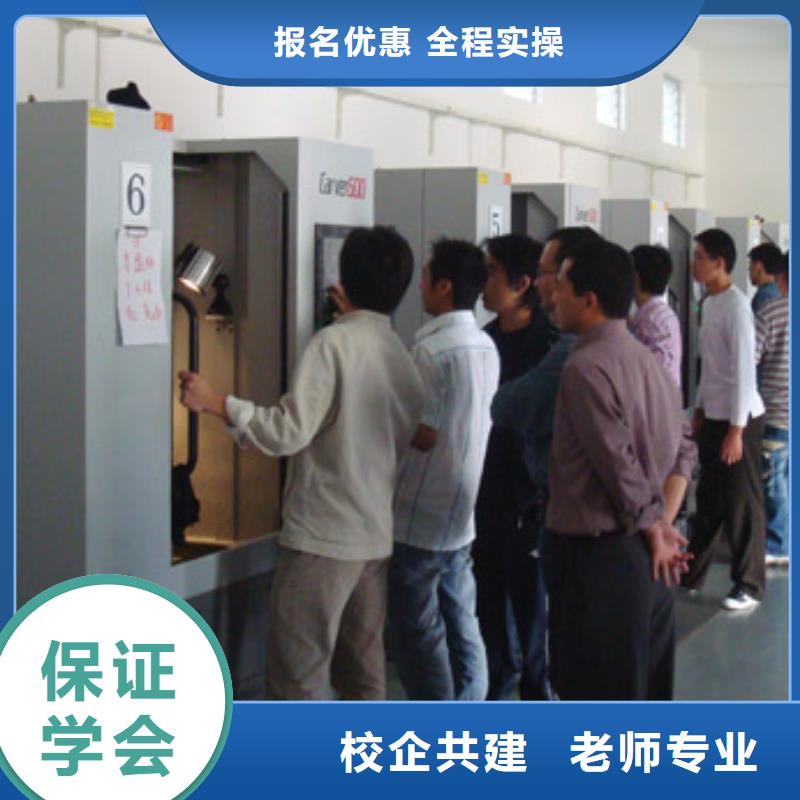 学数控难不难要学多久保证学会