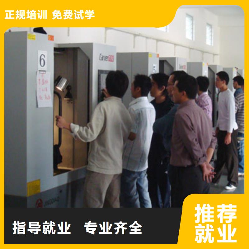 技校管理严格吗吗保证学会