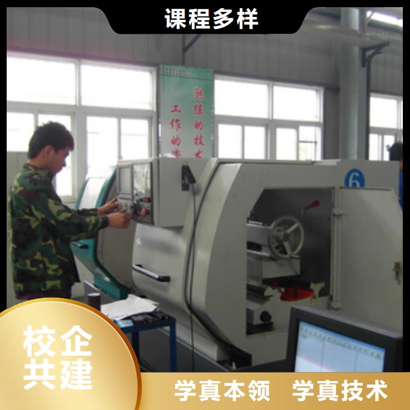 数控专业主要学哪些课程学真技术