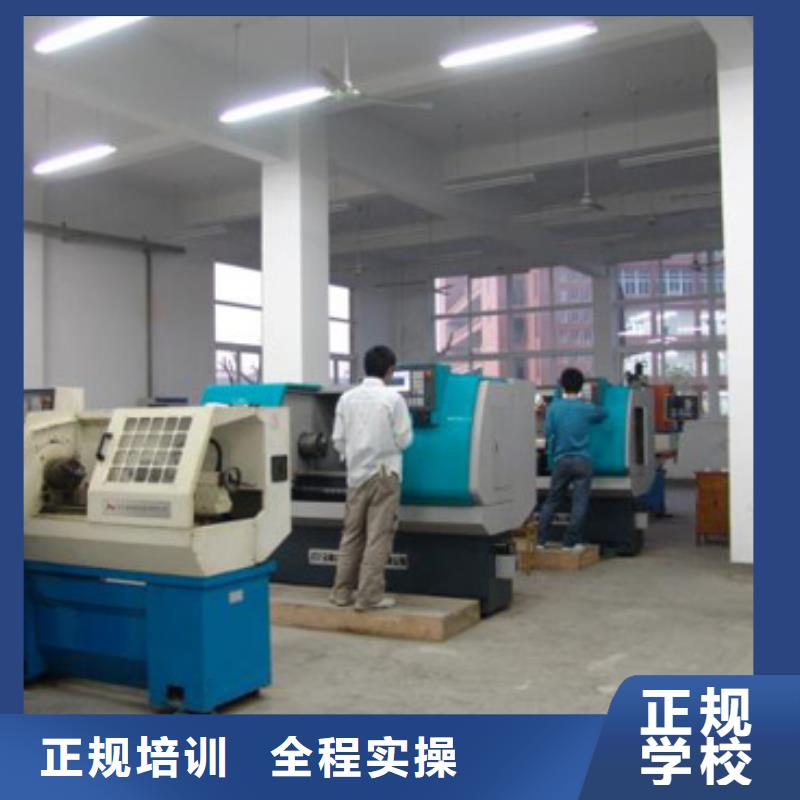 零基础能学会数控编程吗免费试学