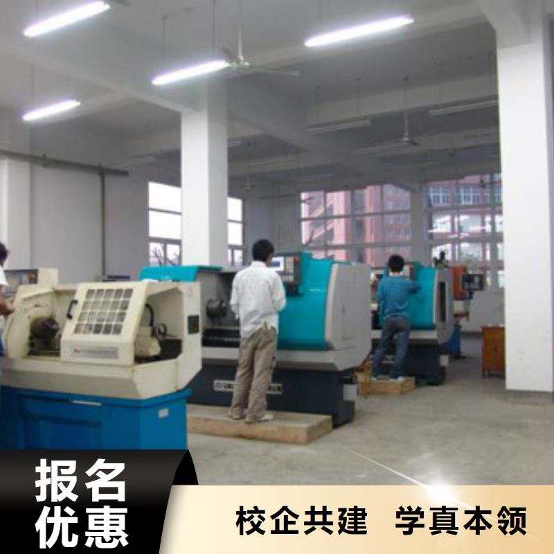 学数控难不难要学多久保证学会