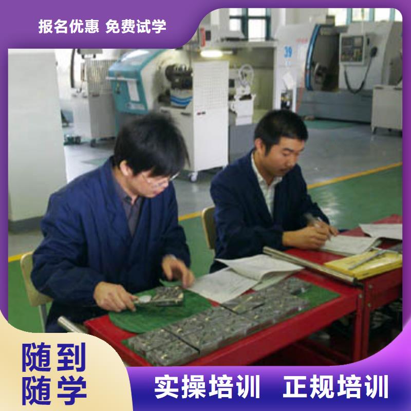 零基础能学会数控编程吗免费试学