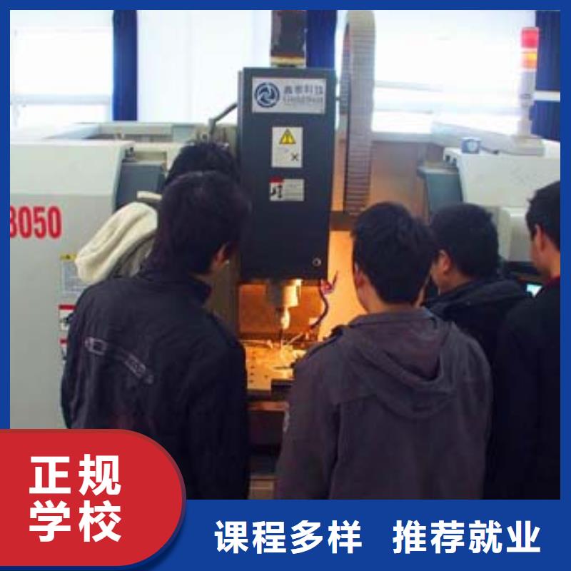 数控专业主要学哪些课程老师专业