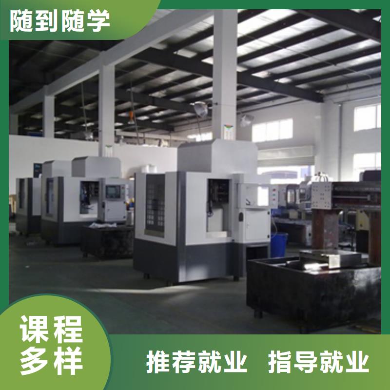 参观数控学校实训基地老师专业