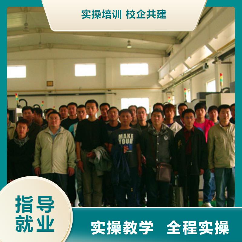 学数控难不难要学多久报名