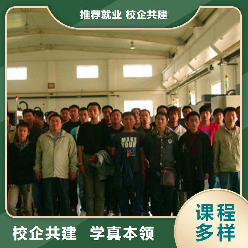 技校管理严格吗吗免费试学